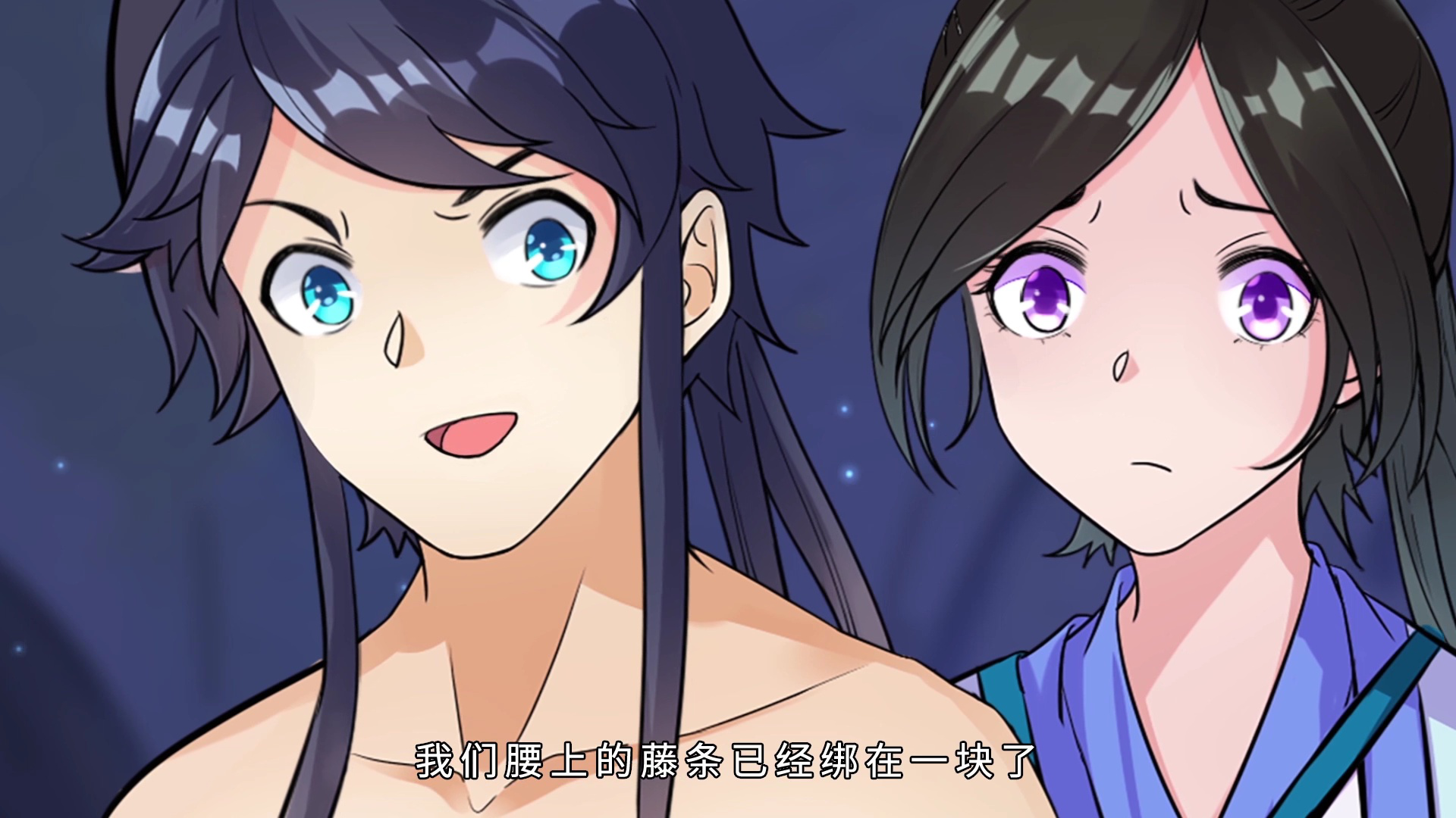 一等家丁&middot;动态漫 5集