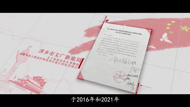 古韵新生 活化传承 萍乡博物馆—20220424