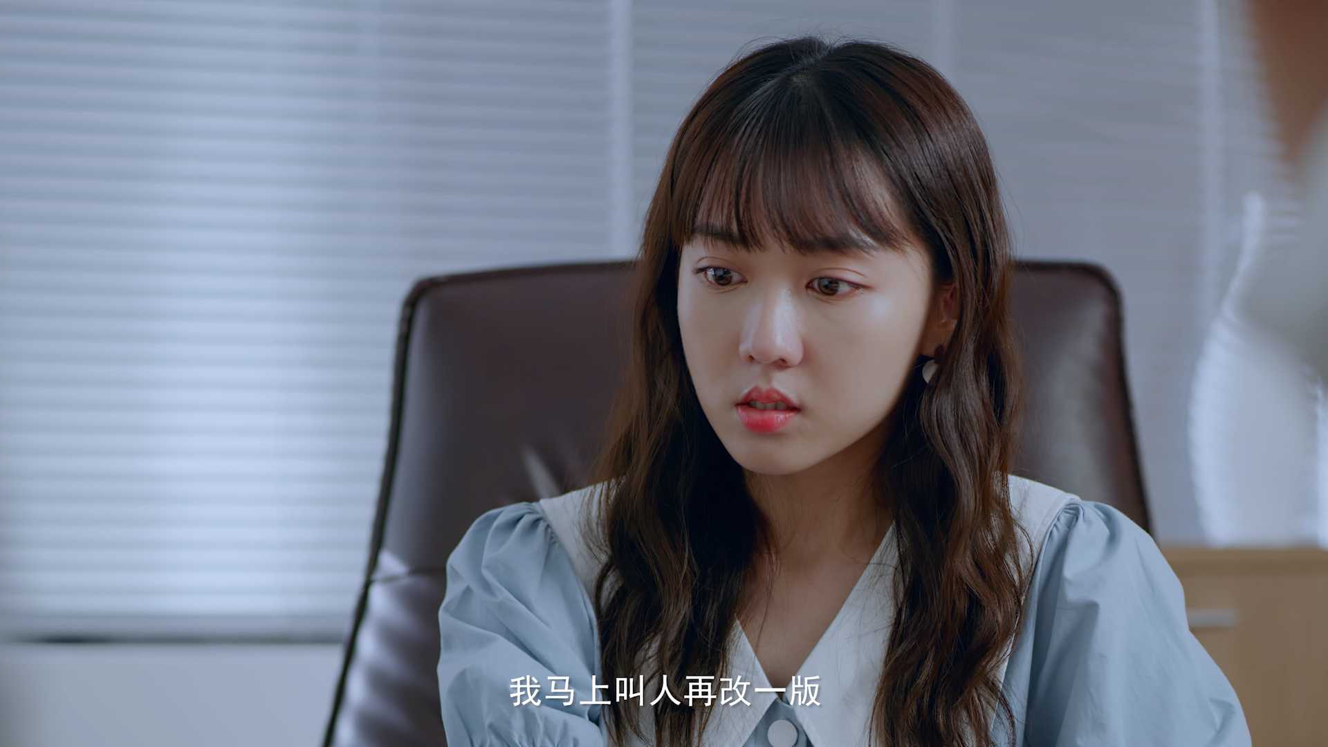 星降爱恋 19集