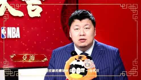 《NBA全场集锦》【回放】步行者vs老鹰第1节中文解说回放
