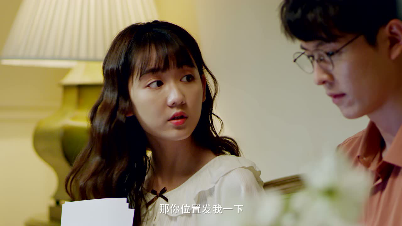 星降爱恋 10集