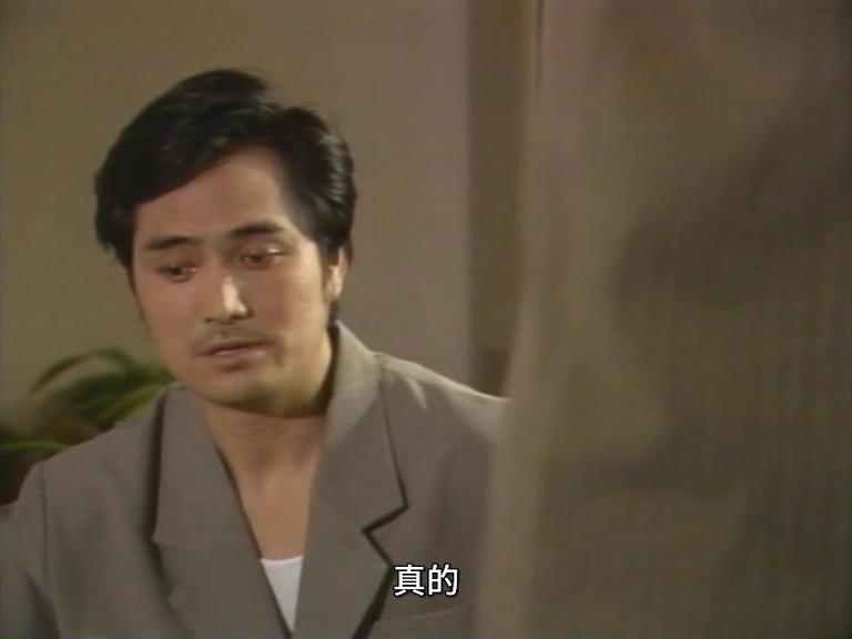 商界 10集