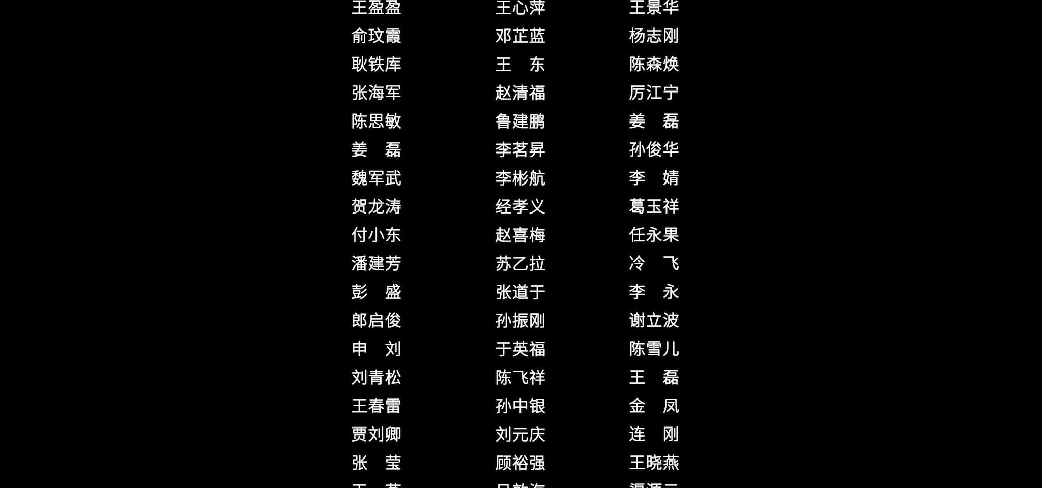双面赘婿 22集