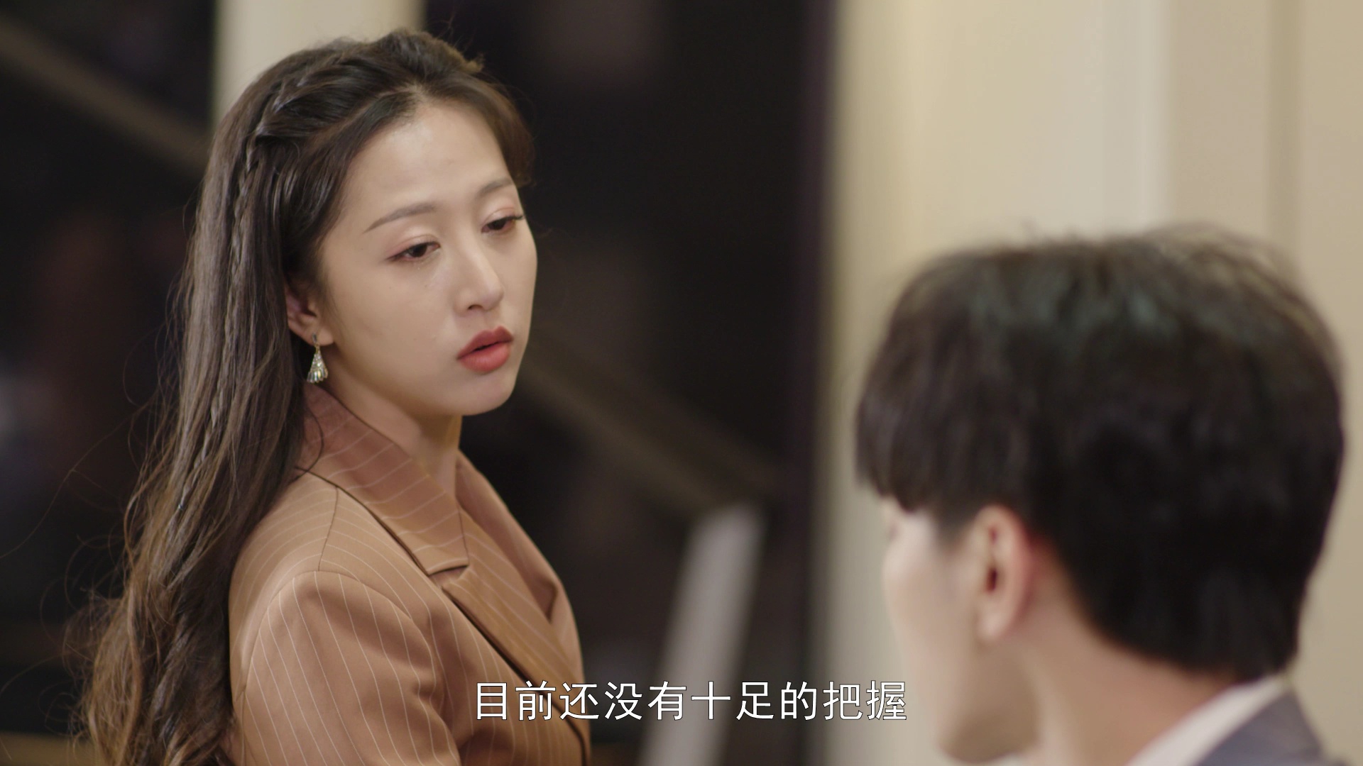 如果从没爱过你 19集