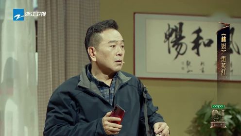 惠英红动情演绎《桃姐》