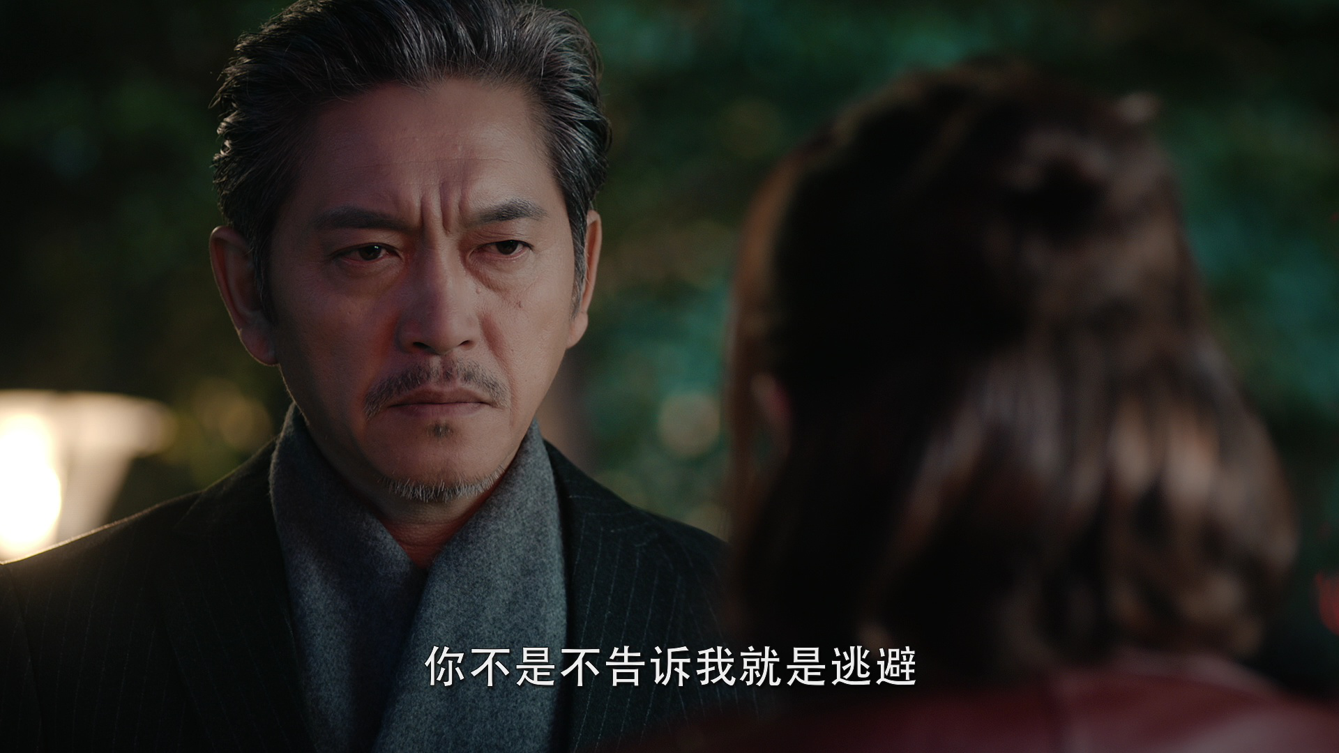 异物志 5集