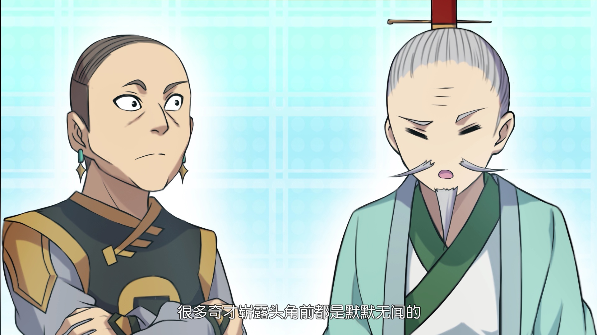 盖世帝尊&middot;动态漫 6集