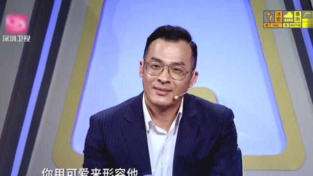 你好!面试官高光片段