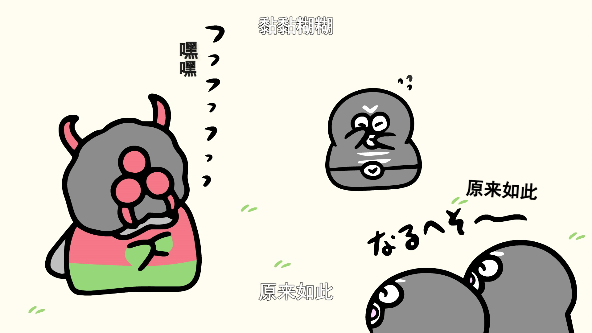 白天的修卡先生 4集