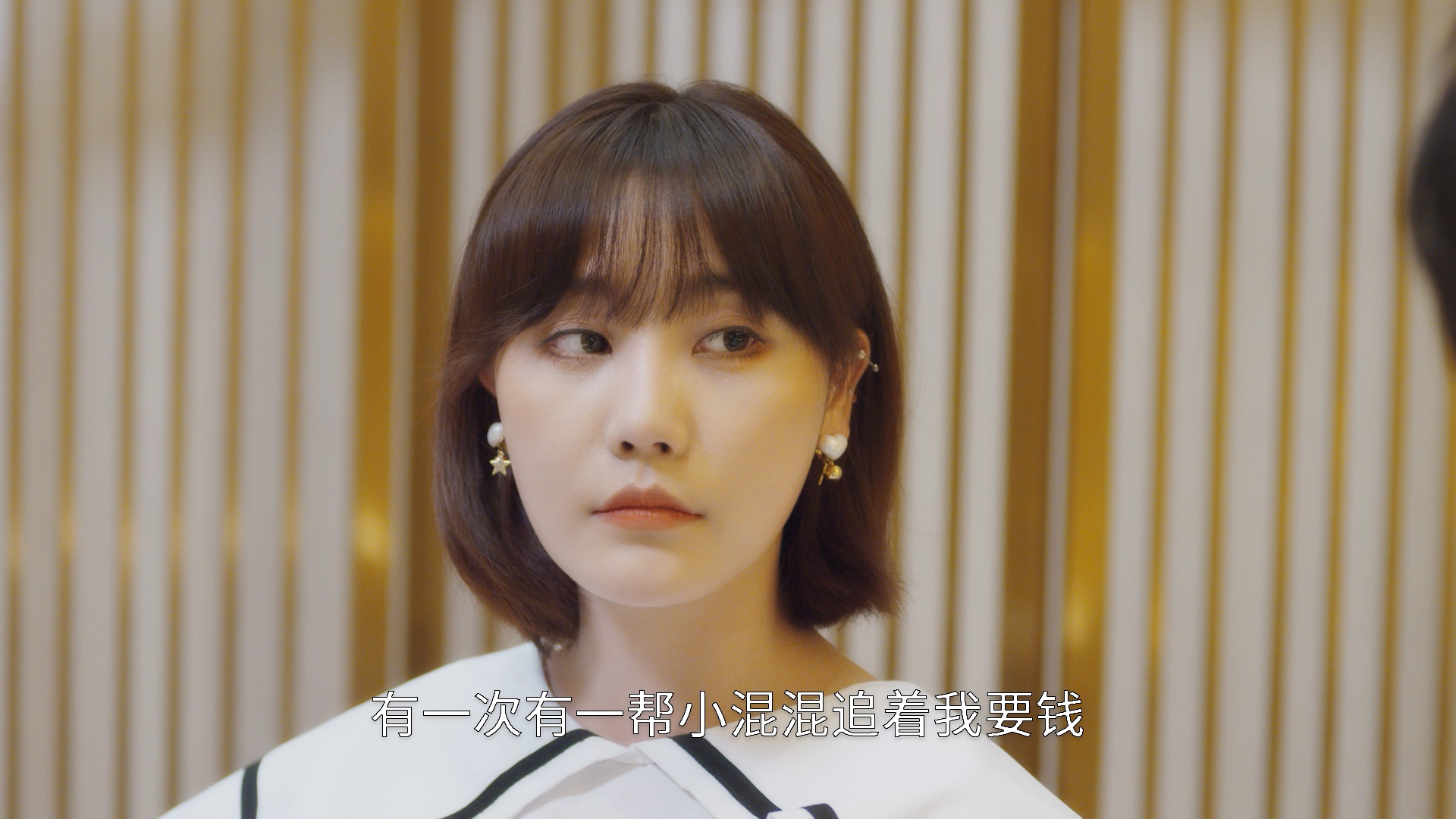 爱上你是命中注定 3集