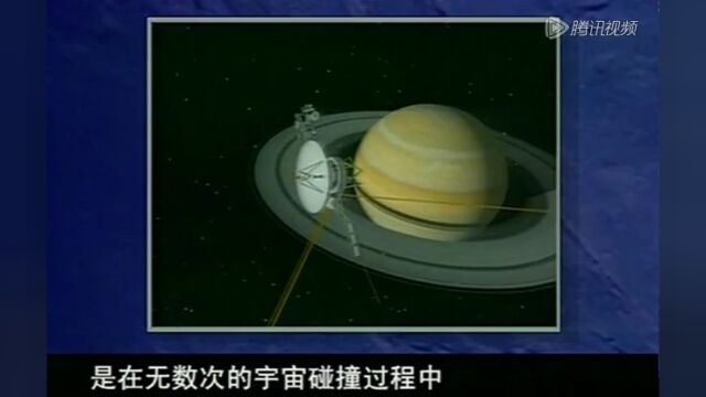 《太空历险》气态行星