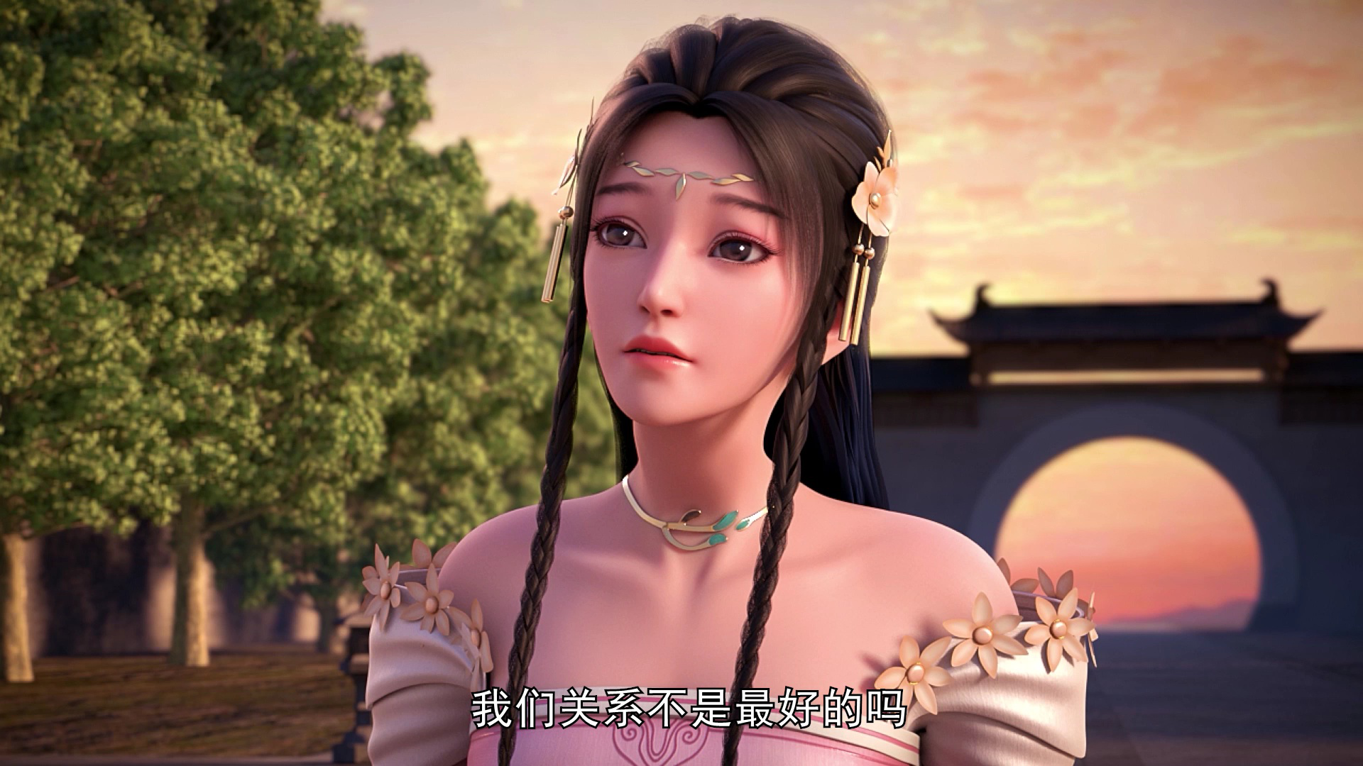 剑道第一仙 2集