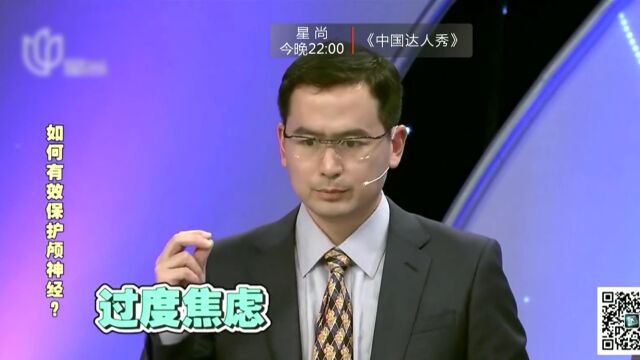 “表情包”的健康隐患