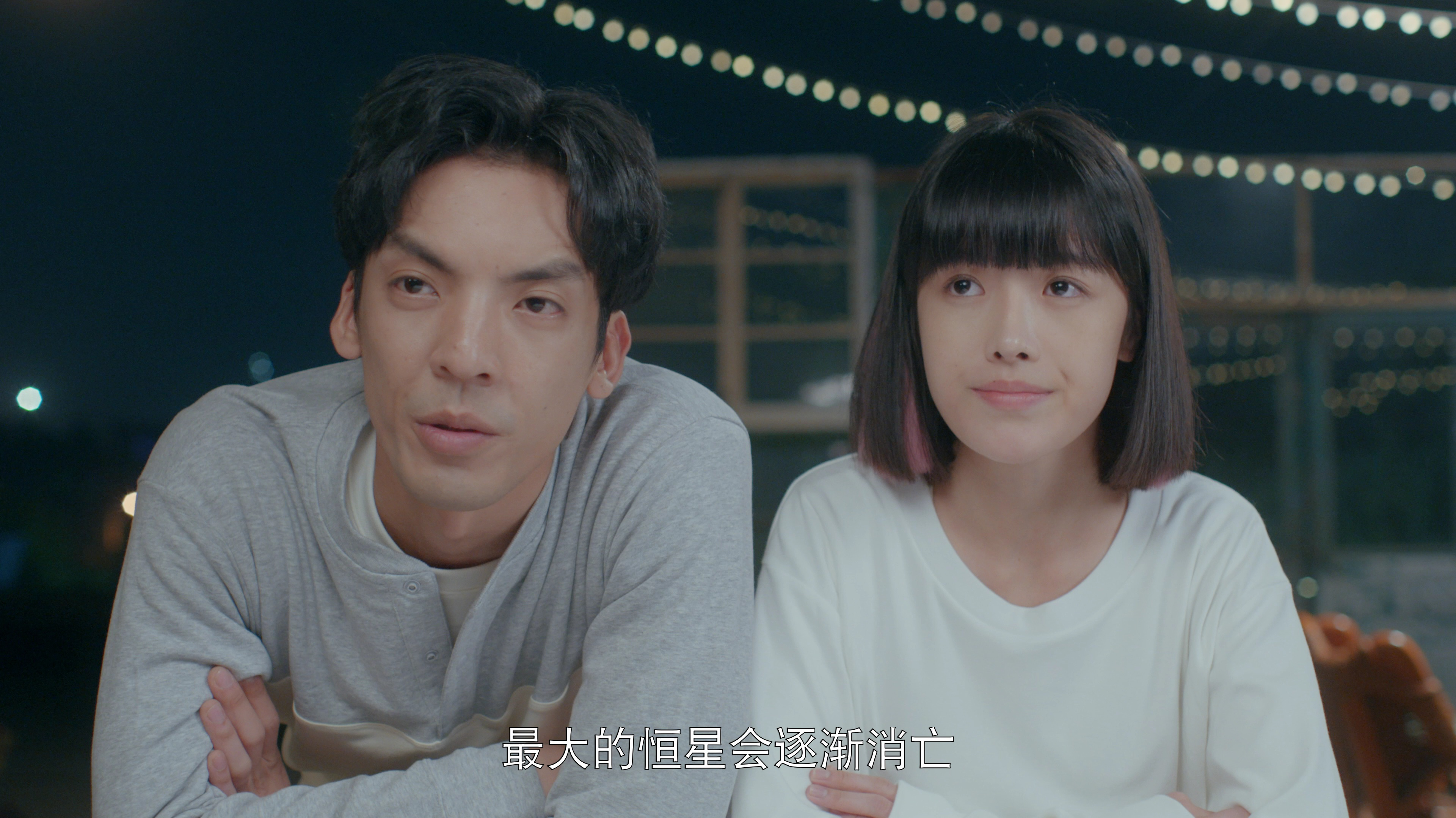 告别薇安 10集