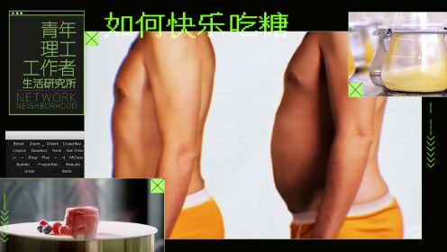 腾讯视频