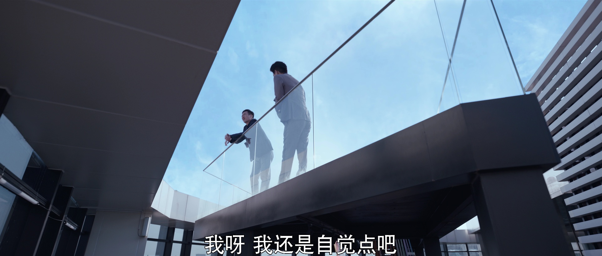 林深见鹿 12集
