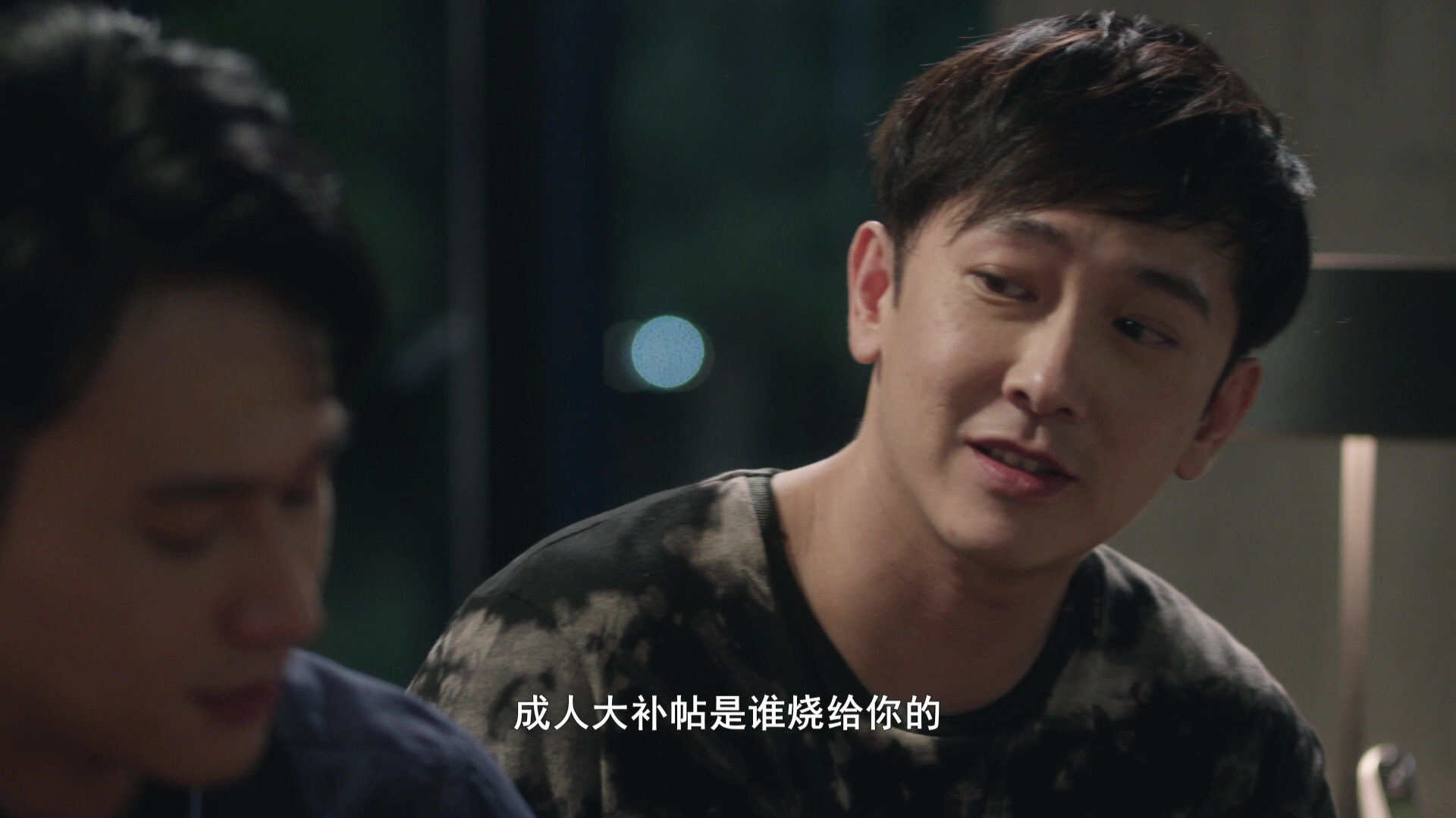 爱情发生在三天后 13集