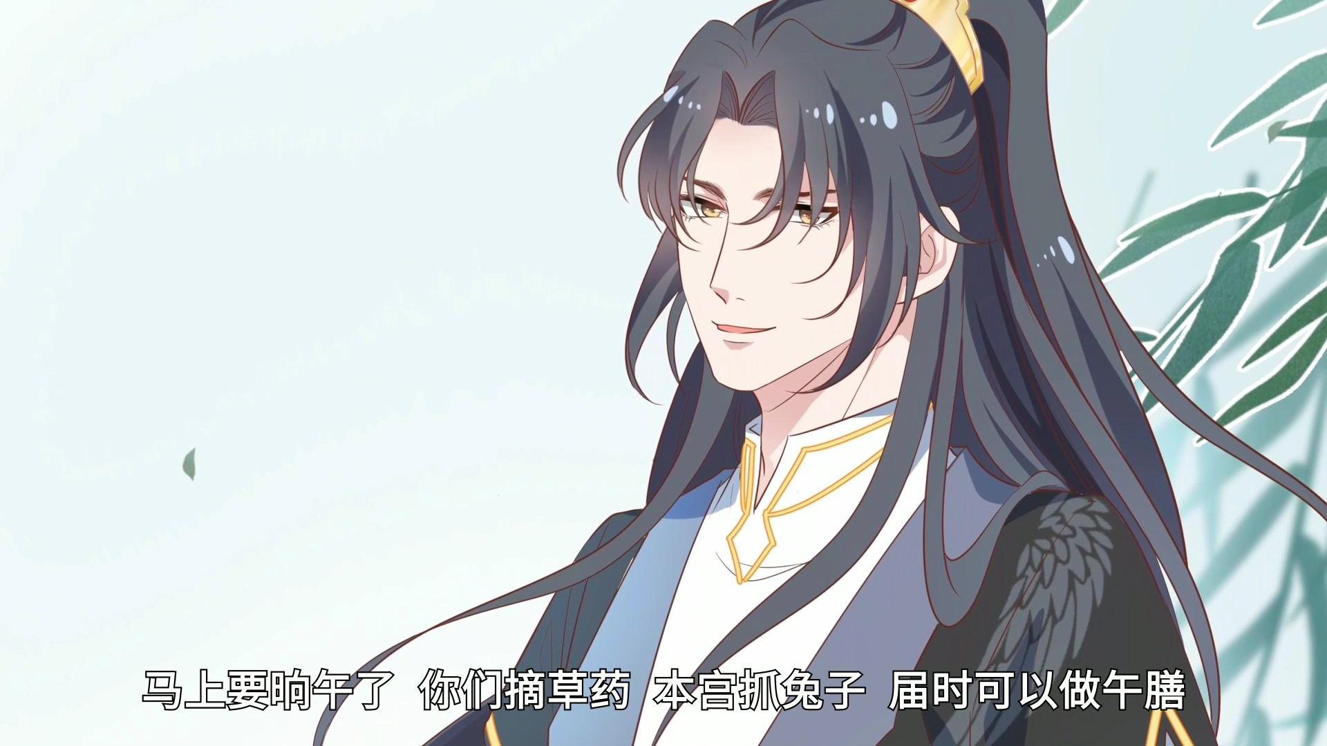 医妃天下 第2季&middot;动态漫 13集