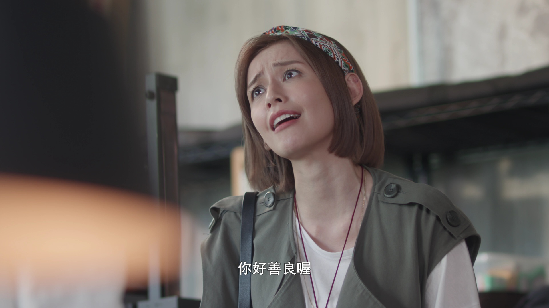 爱情发生在三天后 16集