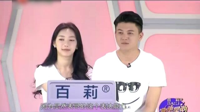 完美星尚:网络知名情侣 素人搭配达人