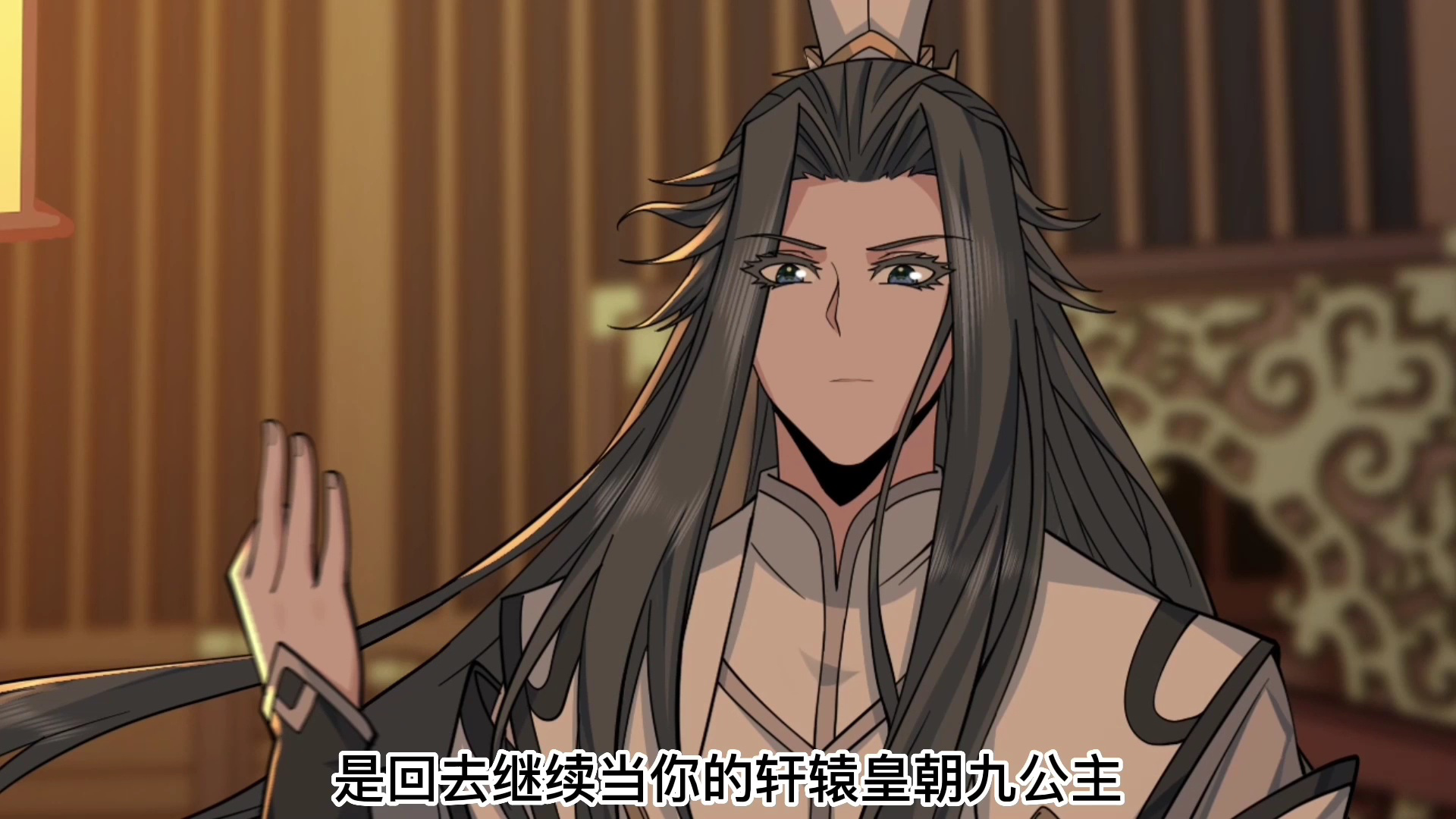 徒弟个个是大佬&middot;动态漫 3集