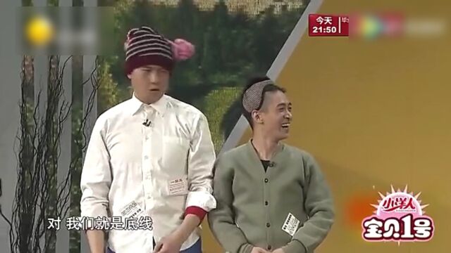 王宁,艾伦,常远小品表演《大城小事》