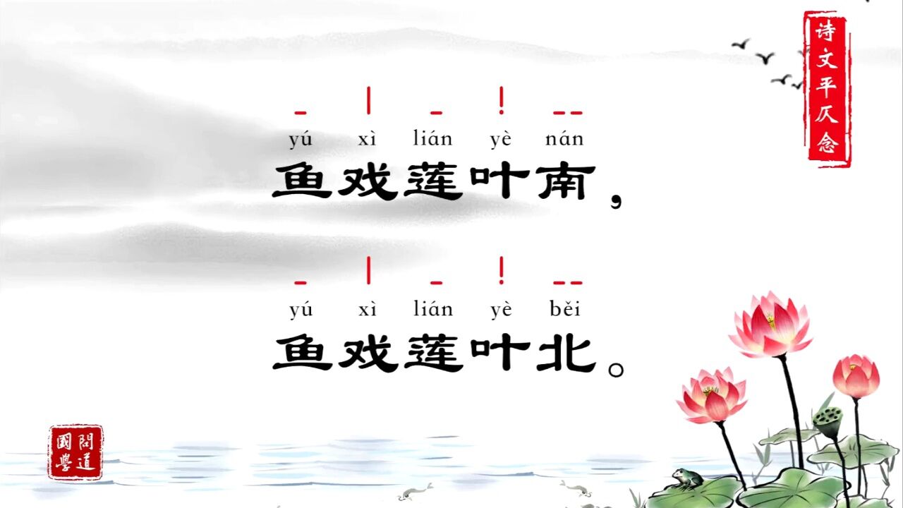 第01集江南（汉乐府）_腾讯视频}