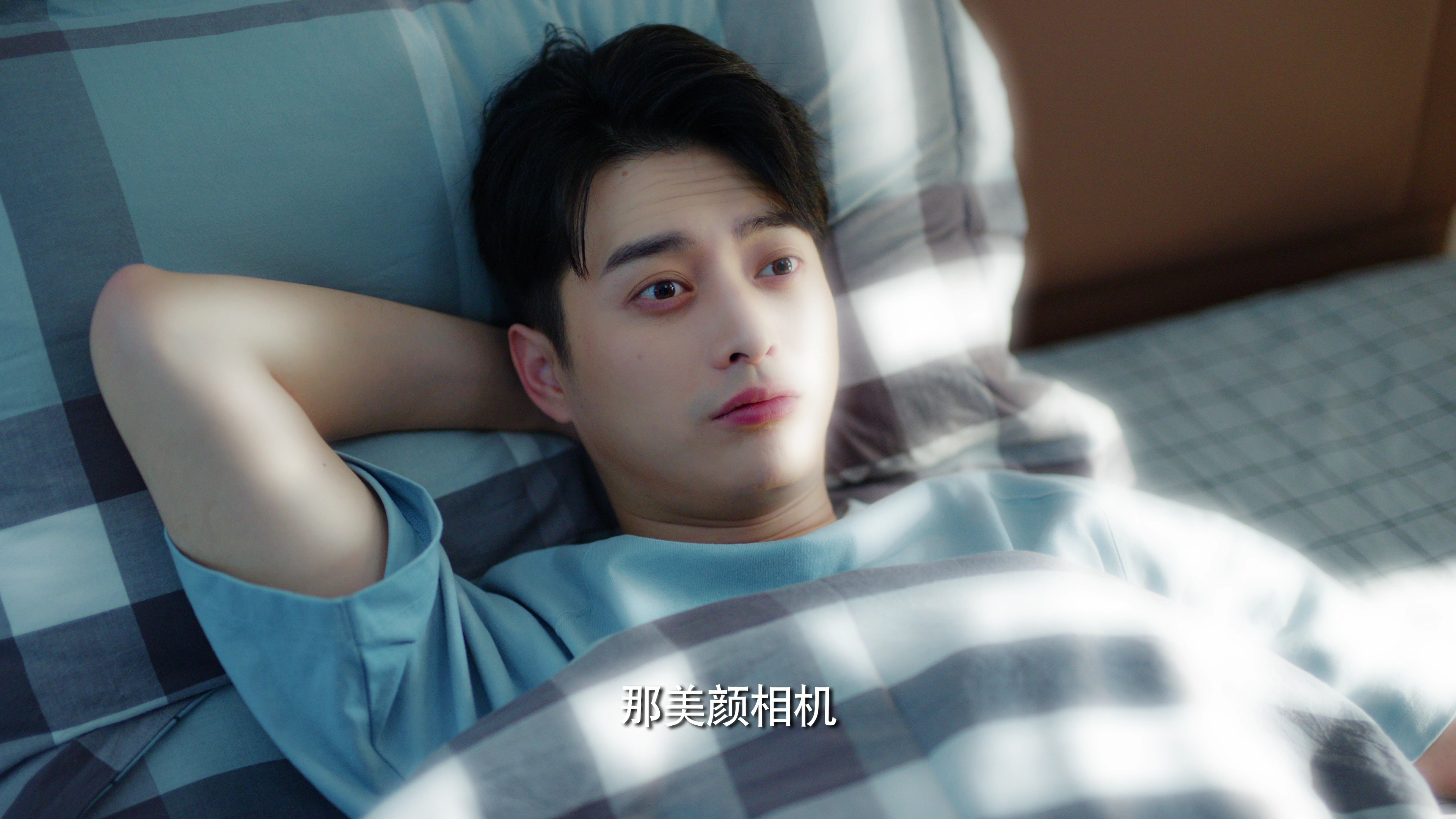 我的开挂人生 10集