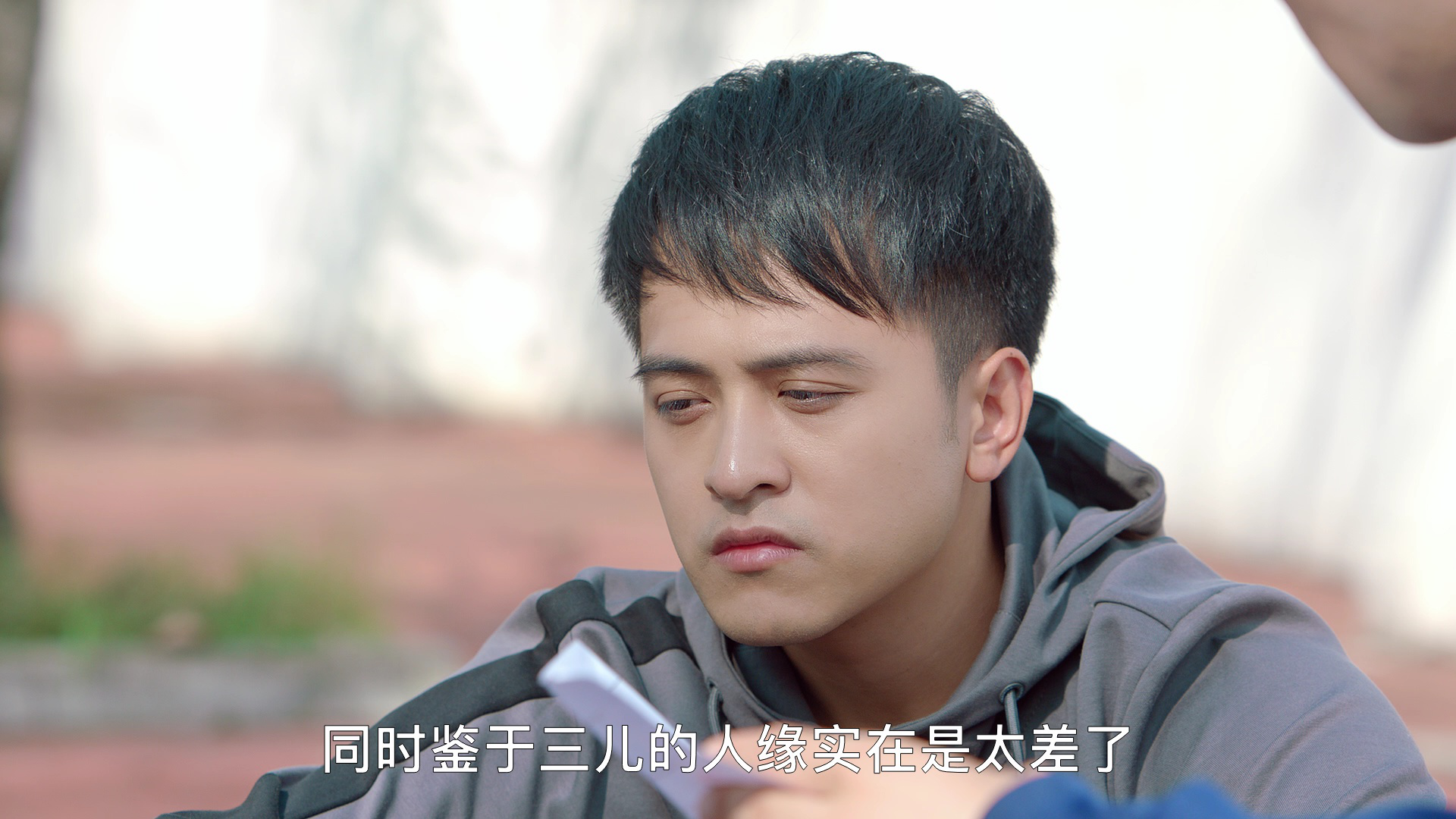 一起同过窗 第三季 30集