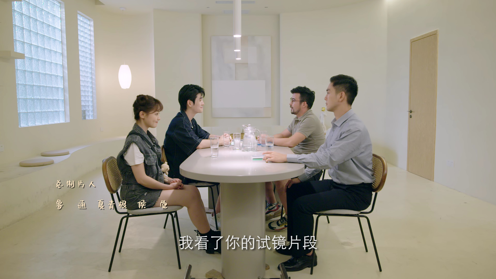 我的掌门女友第二季 6集