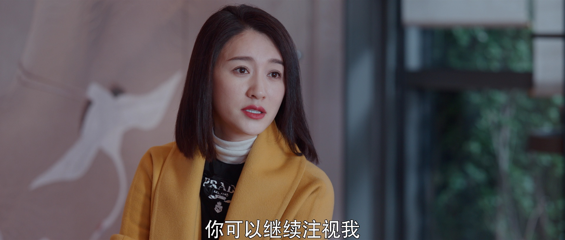 林深见鹿 15集