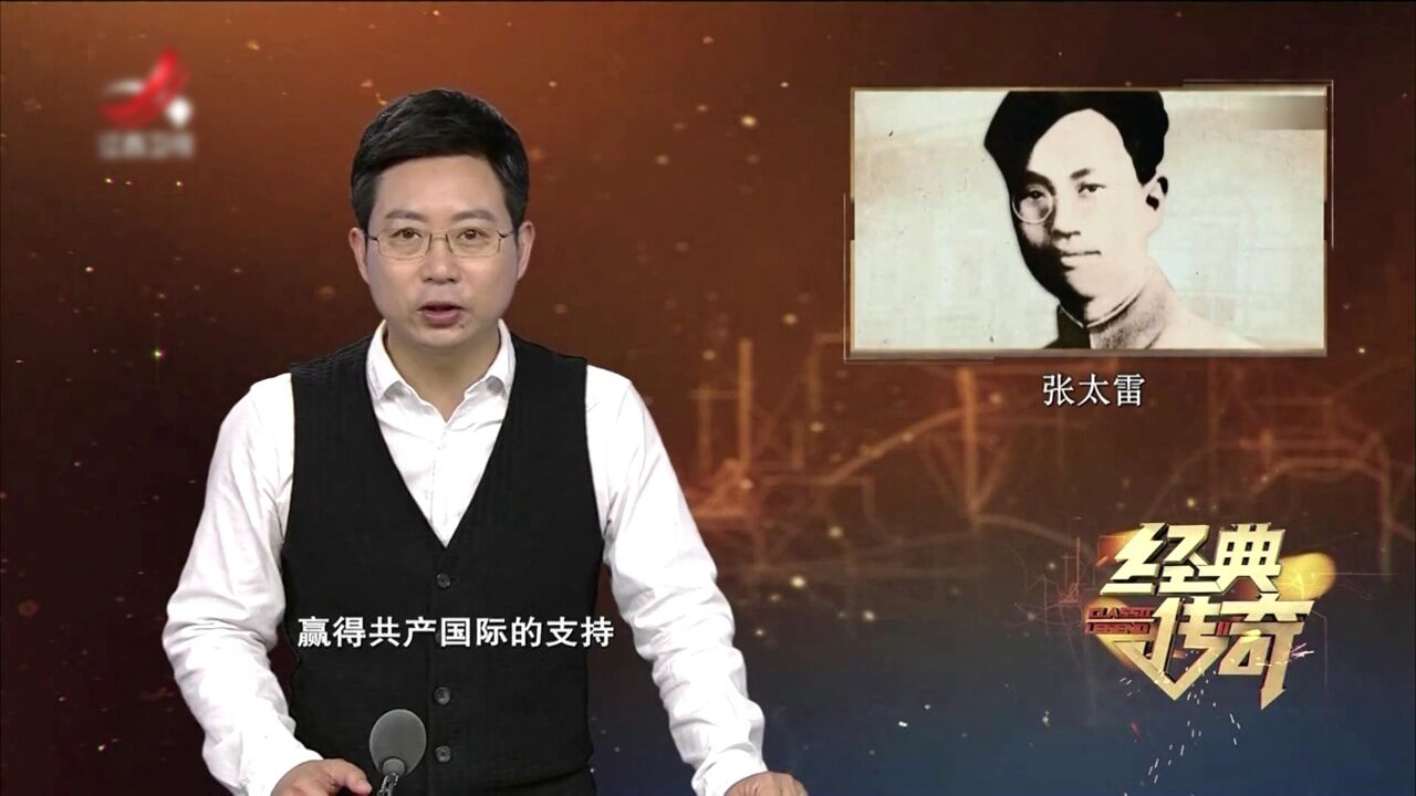 经典传奇_高光片段_高清1080P在线观看平台_腾讯视频