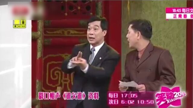 笑动2016:马云路 刘际《说广告》