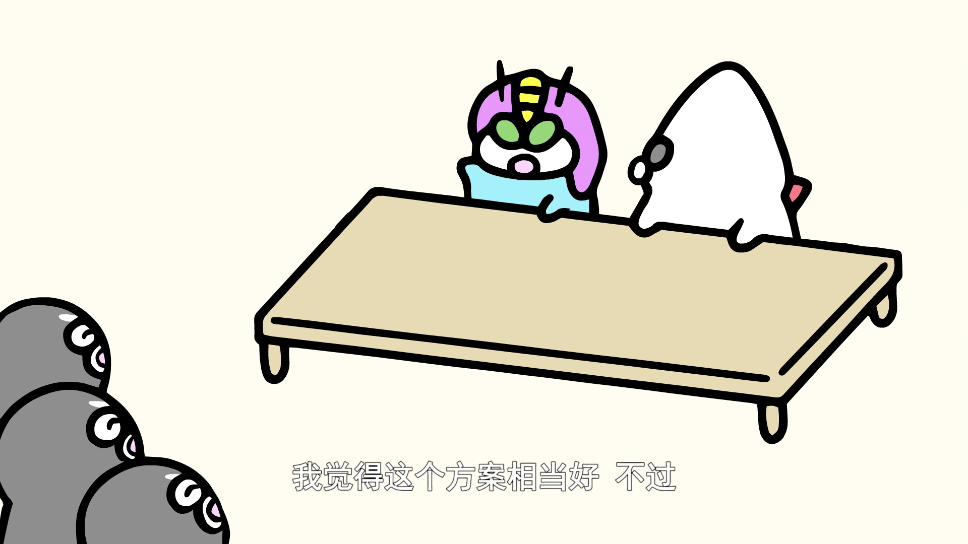 白天的修卡先生 9集