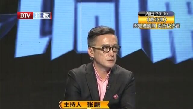 带您看看老张和小张家的那些事!