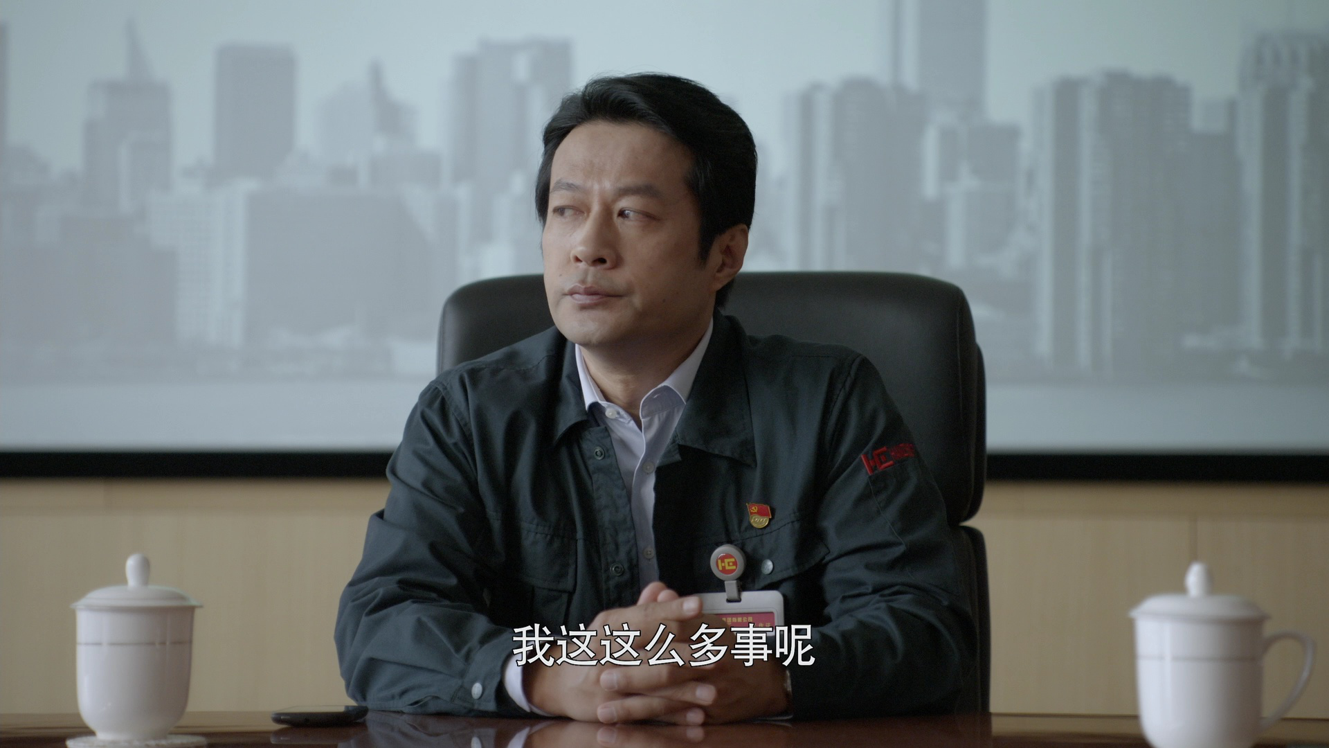 大博弈 15集