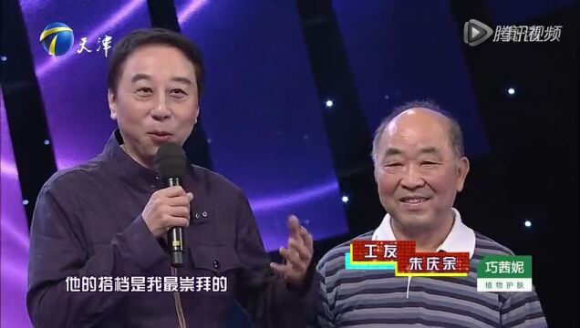 相声演员冯巩做客节目,年轻时的照片大公开,简直帅呆了丨群英会