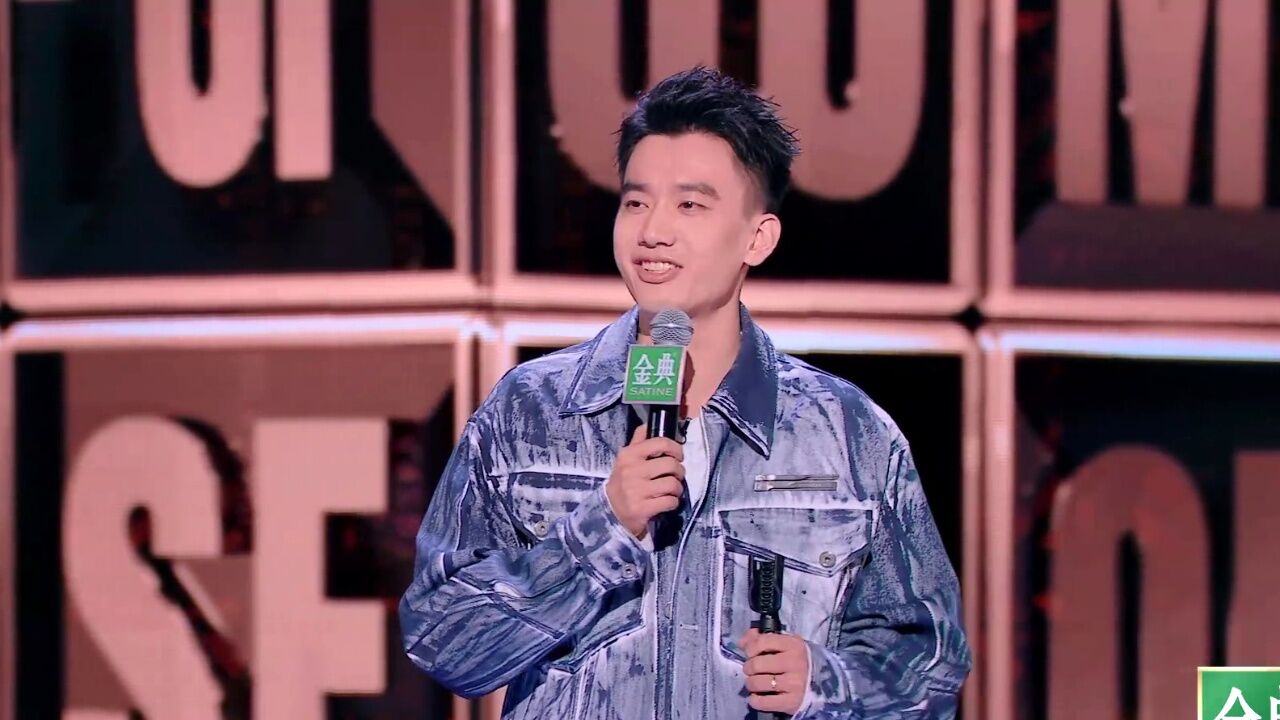 脱5年度第五##脱口秀大会5总冠军之战##庞博说永远都是脱口秀演员