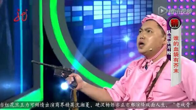 李依馨变身疯狂版陈佩高光片段