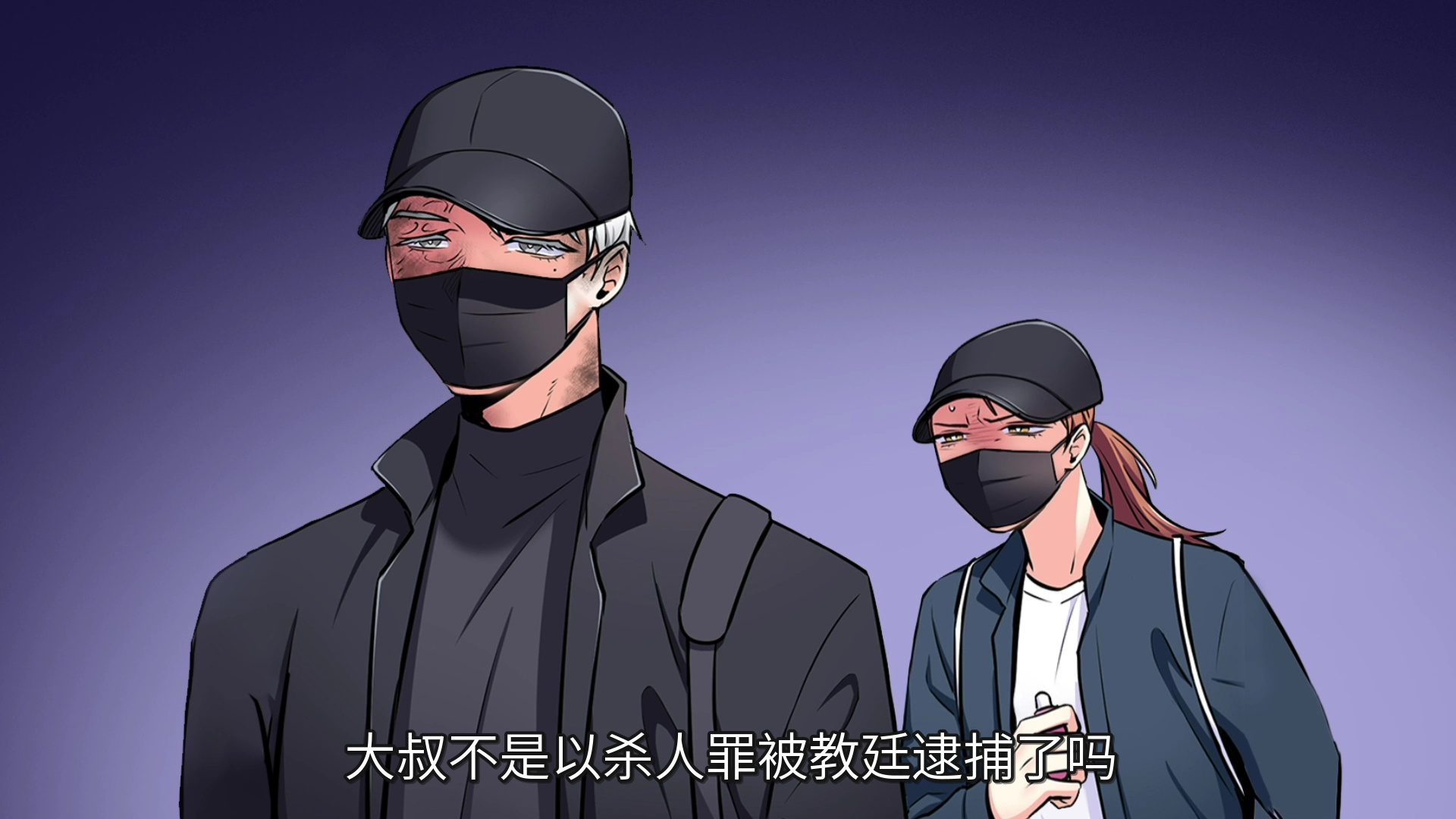 甜蜜的她&middot;动态漫 28集