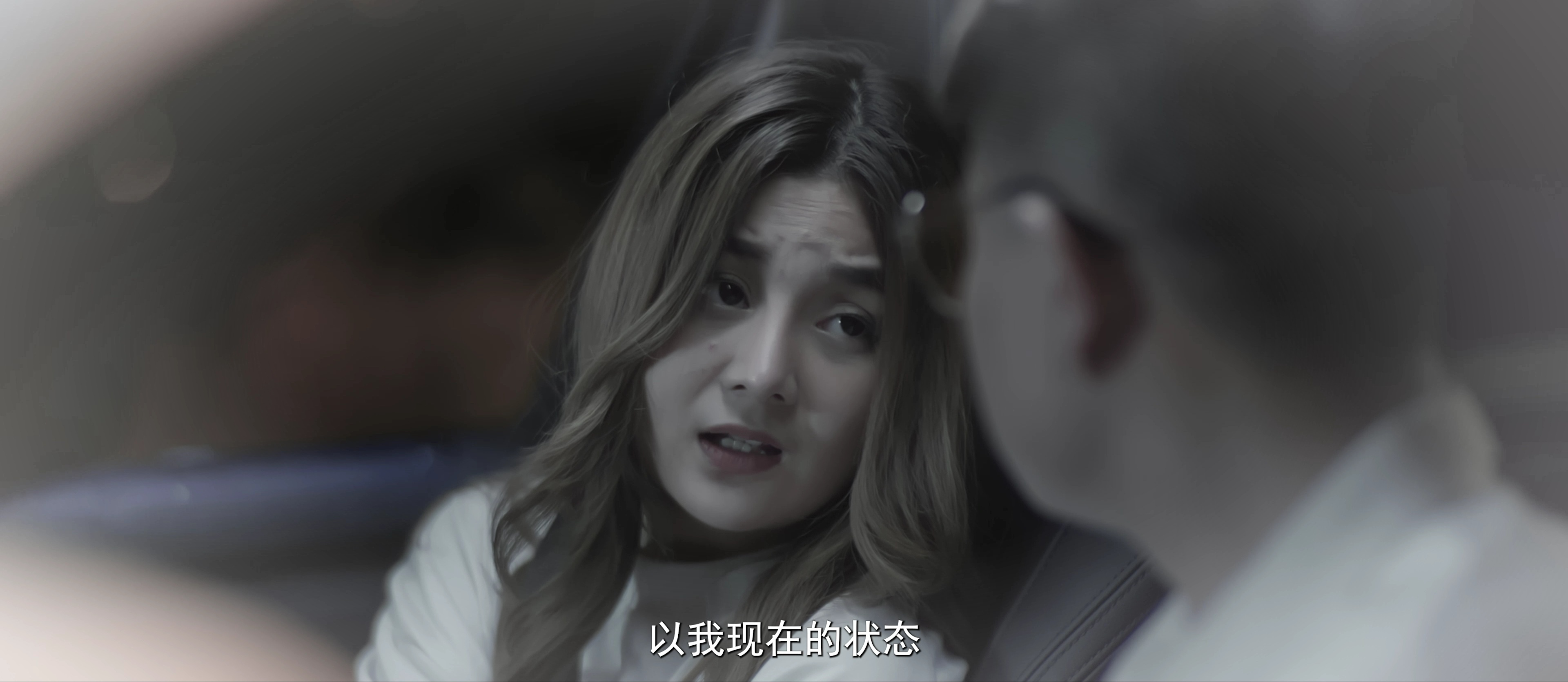 反派女友超戏精 8集