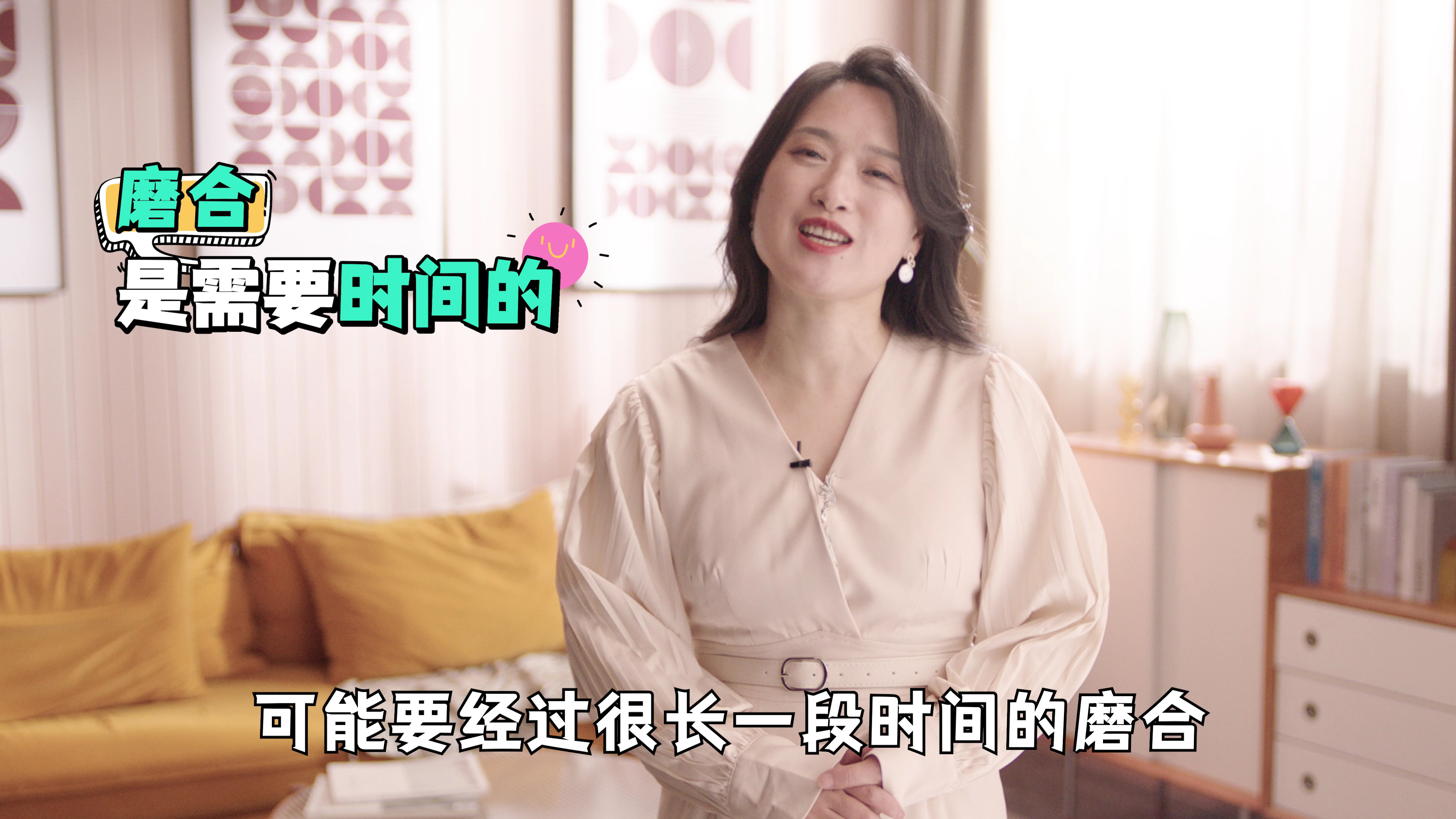 爱的二八定律 24集