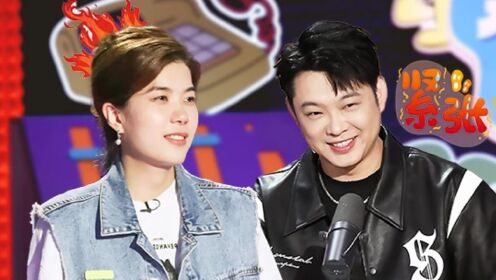 听众说自己事业爱情两耽误,宝石老舅:你跟杨笠差不多