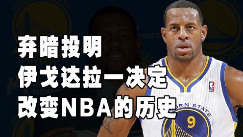 紫金王朝第8集:史上最强湖人!22连胜杀进总决赛!