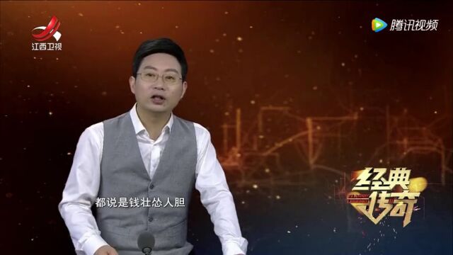 拍案警世录ⷦžœ园里的千年宝藏高光片段