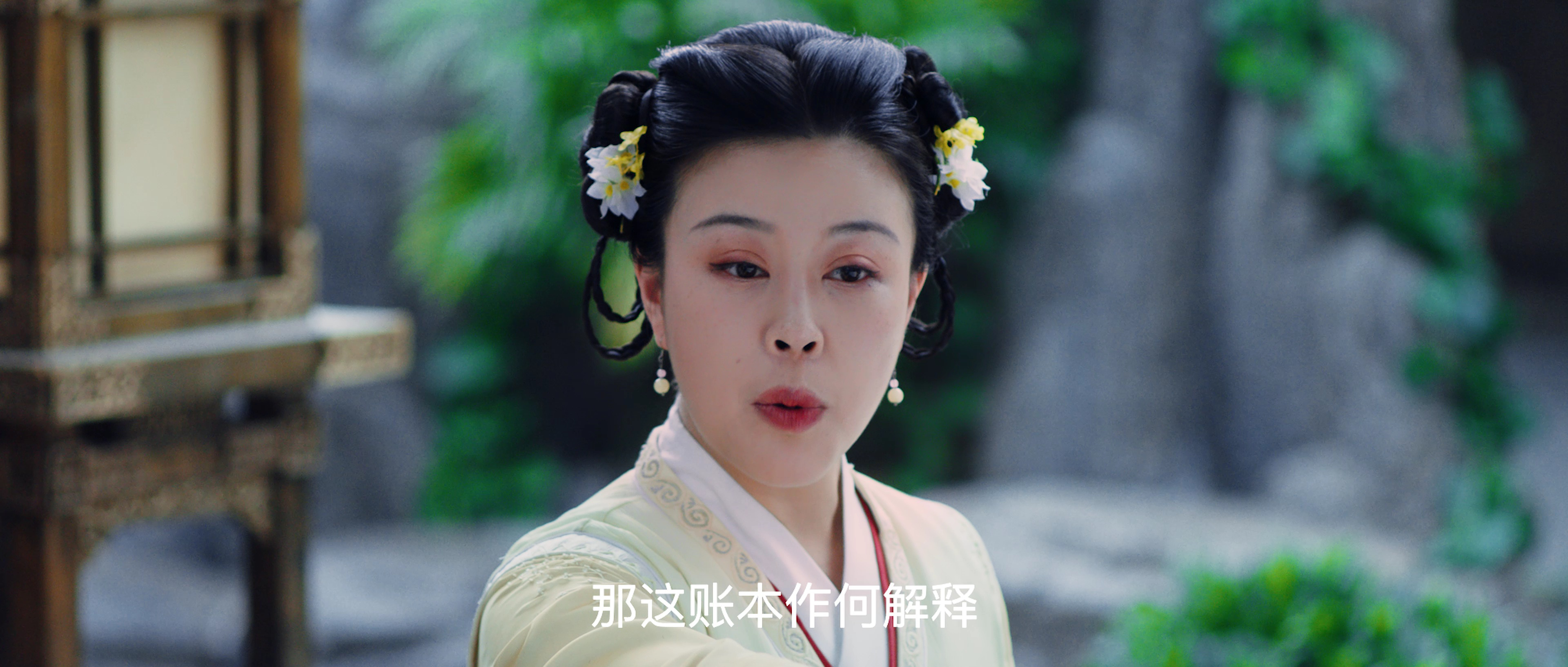 将军府来了个小厨娘 13集