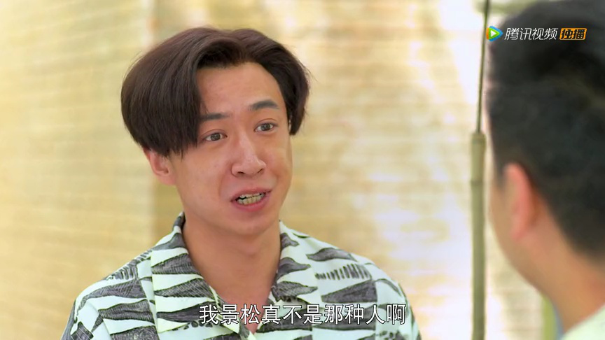 满仓进城 43集