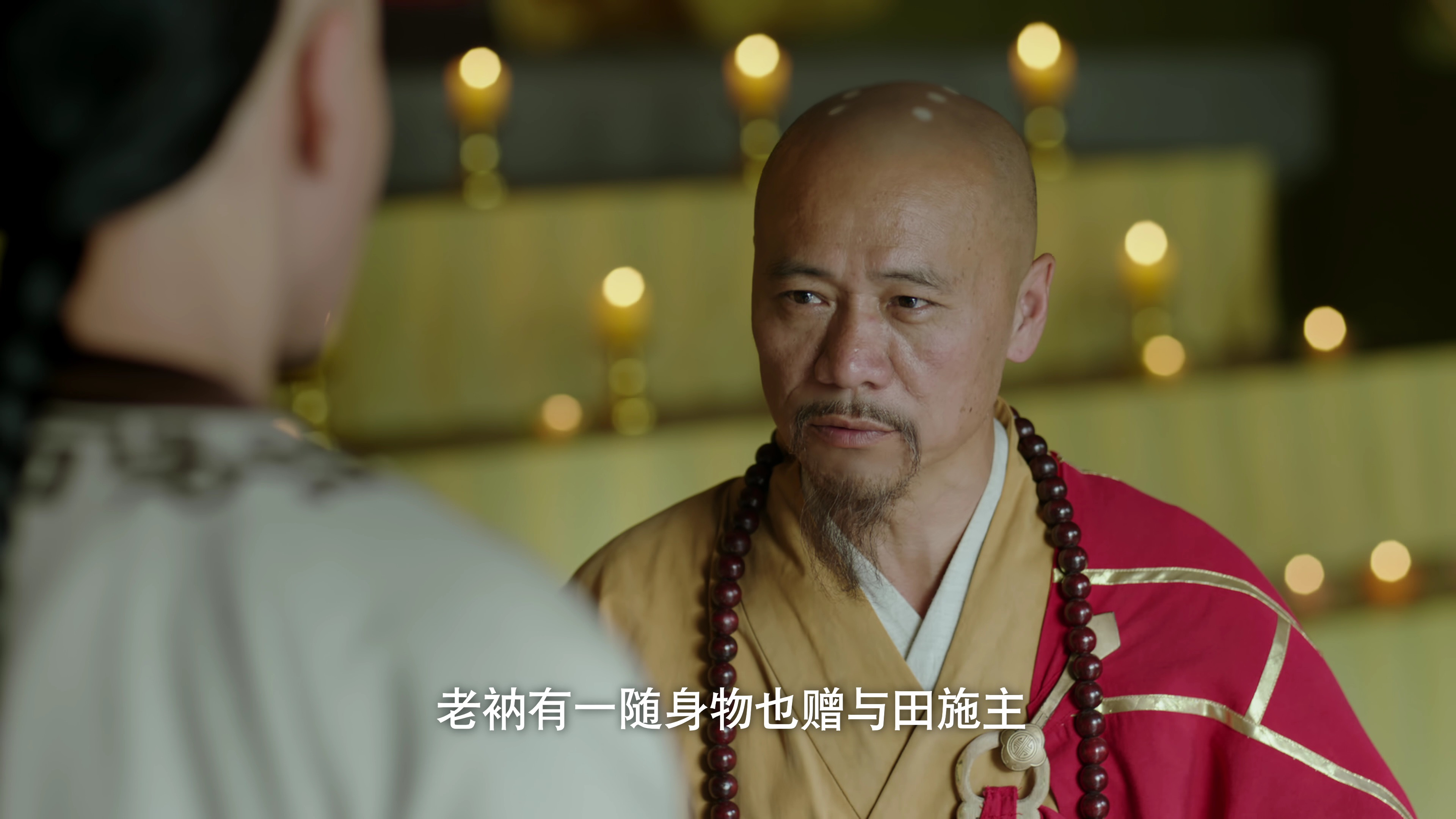 飞狐外传 14集