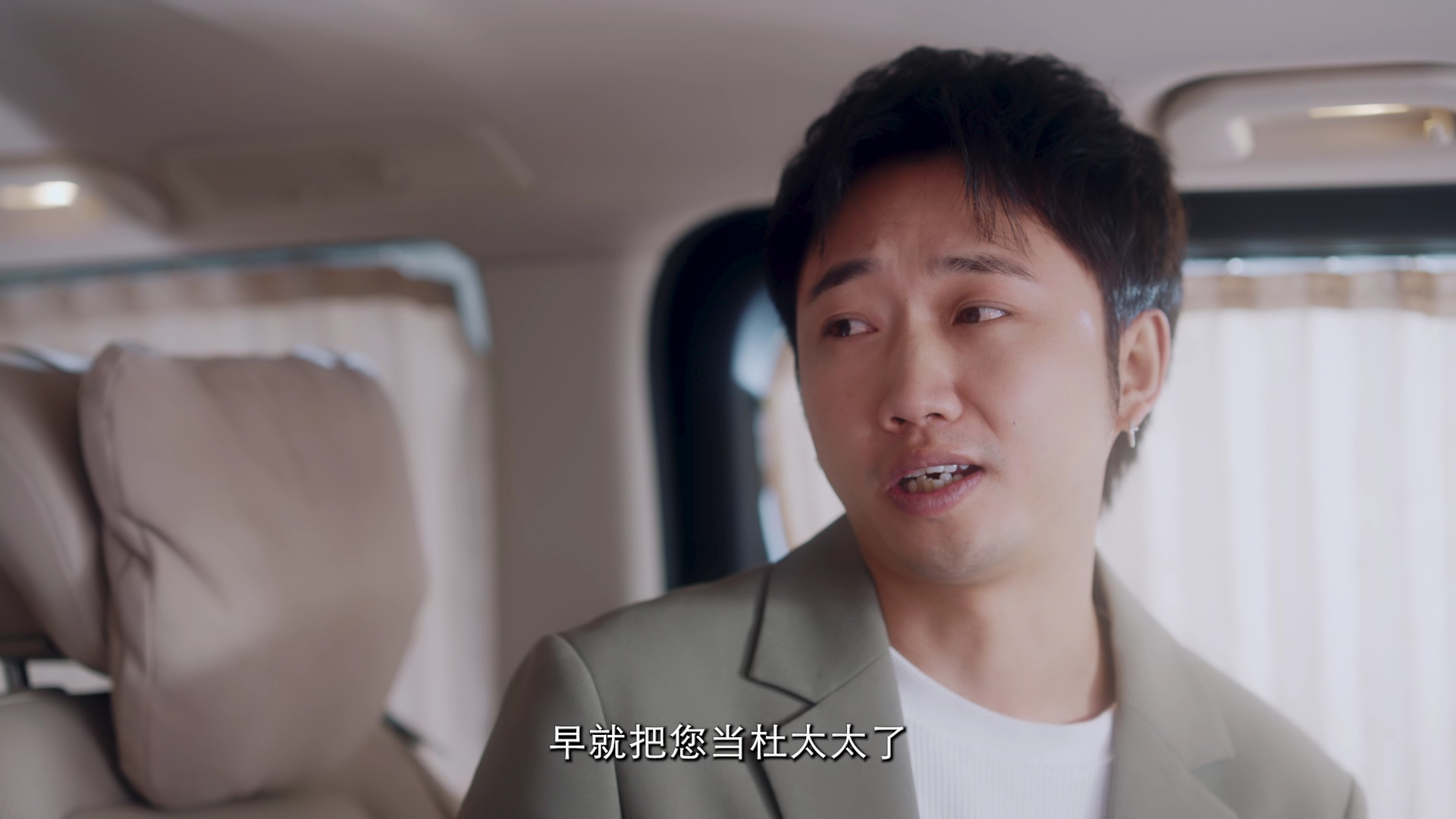 名媛从大唐来 6集