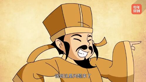 第12集 孟浩然:大唐第一面试杀手(上)精彩片段